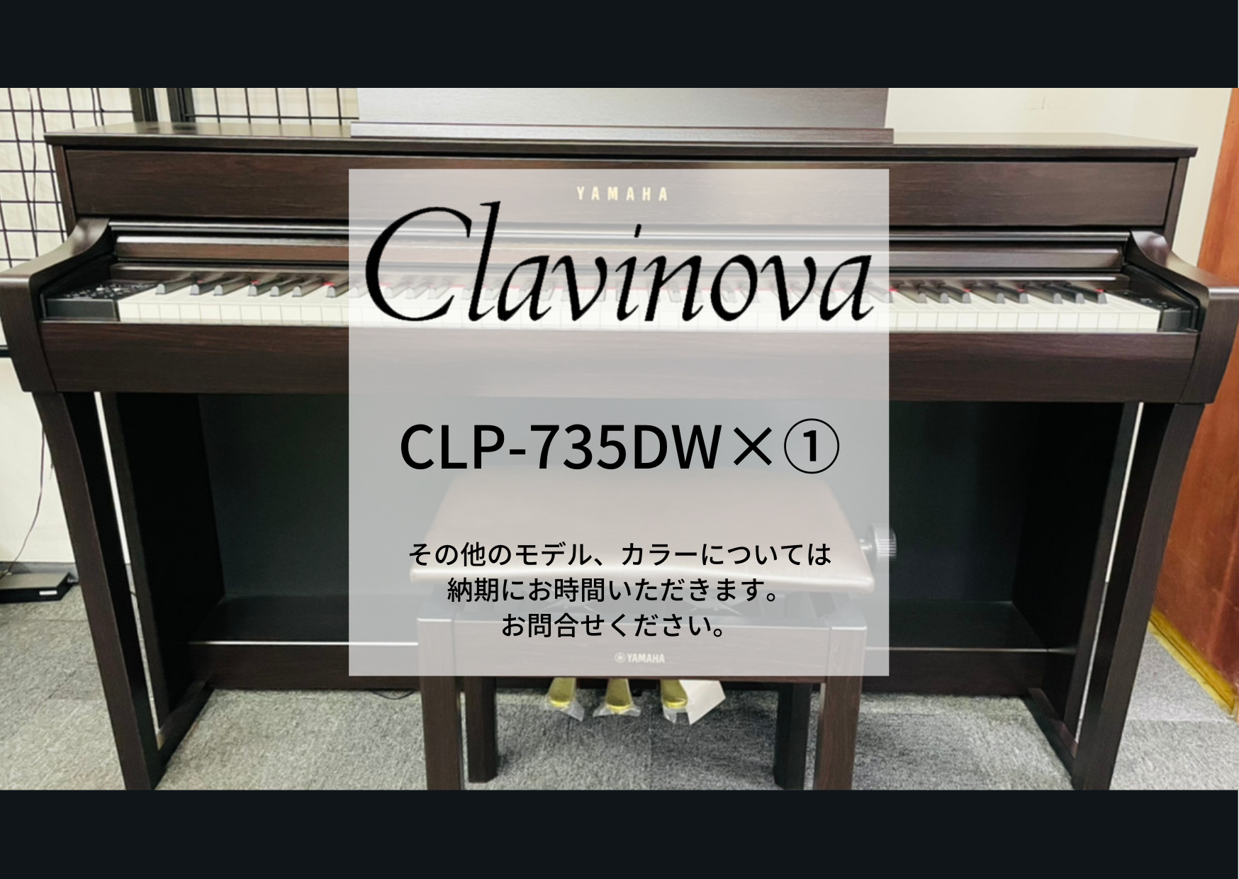 期間限定特別価格 アップライトピアノ ヤマハ YU3SXG sushitai.com.mx