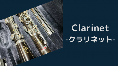 clarinet.png