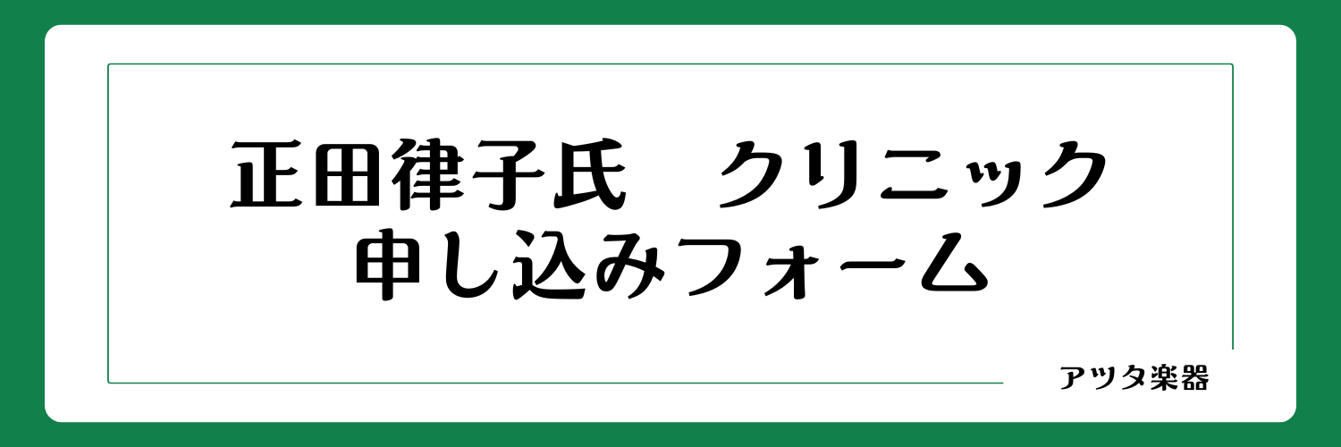 予約フォーム.png