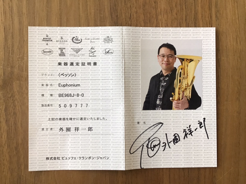 木管楽器とその歴史　アンソニー・ヘインズ 金管楽器とその歴史 | アンソニー ベインズ, 一, 福井 |本